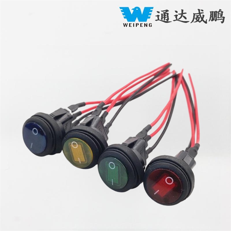 12V 20A ワイヤー付きラウンドロッカー電源スイッチ