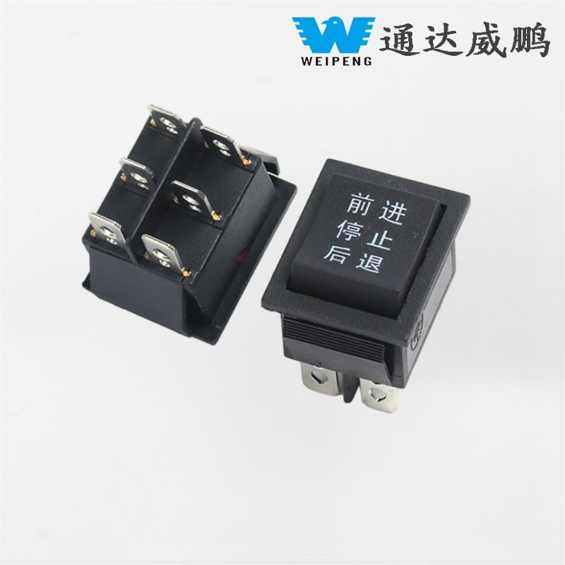 KCD4 ブラック 31*25 ミリメートル 6 ピン 3 ポジション 16A 250V ウォーターディスペンサーロッカースイッチ